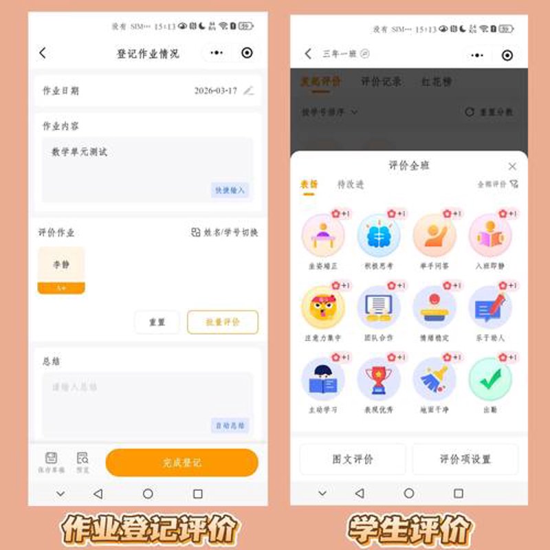 微信小程序商城：电商平台的新风口